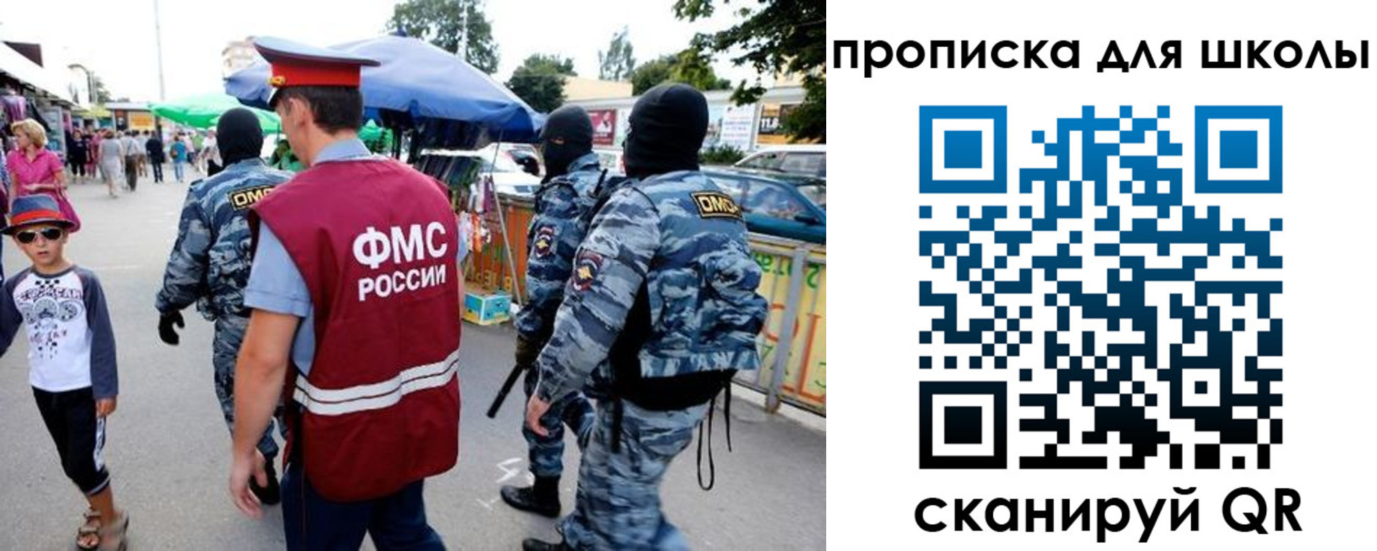 временная регистрация поиск в Белой Холунице