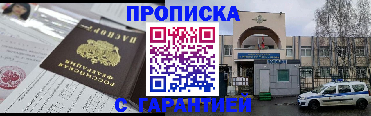форма 3 в Белой Холунице